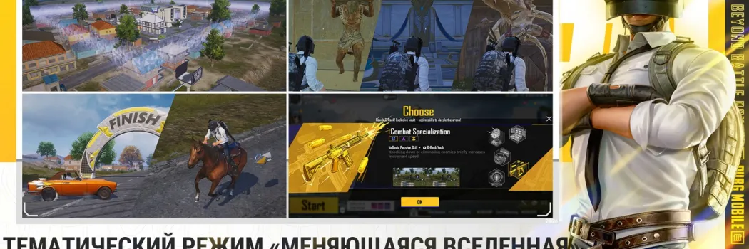 Screenshot of PUBG MOBILE (KR)