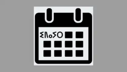 Amazing Calendar