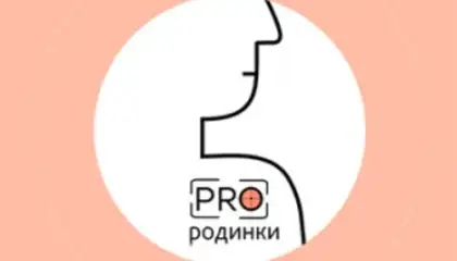 Про родинки