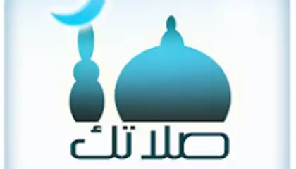 Salatuk Prayer time