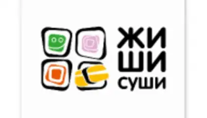 ЖИ ШИ СУШИ