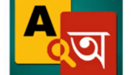 Bangla Dictionary V 9.0 By Syamu Vellanad