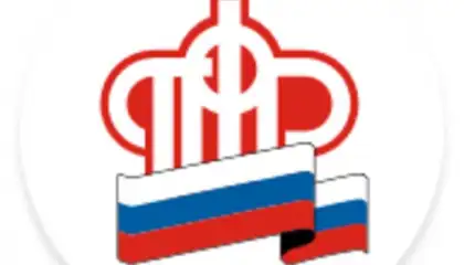 ПФР Электронные сервисы