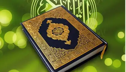 Quran MP3 With Indonesian