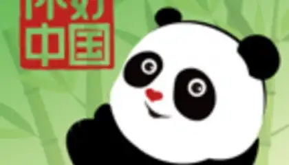 Nihao China
