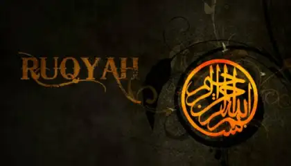Ruqyah
