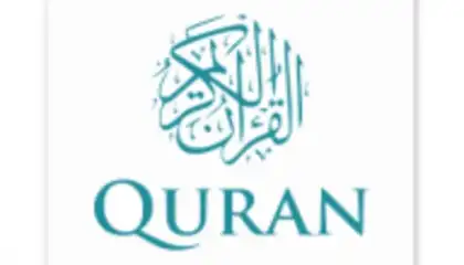The Holy Quran - English