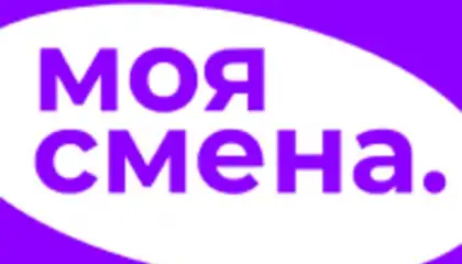 Моя смена