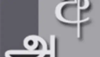 Sinhala Tamil SoftKeypad