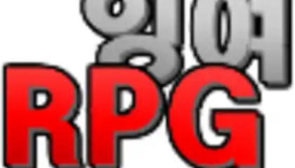 ingyuRPG