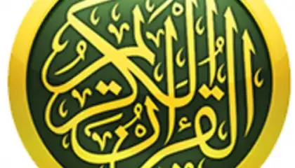 Audio Quran